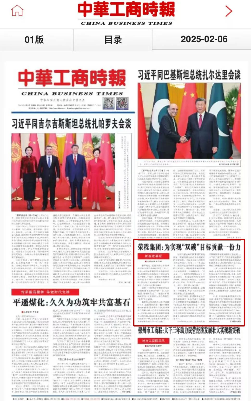 图片关键词