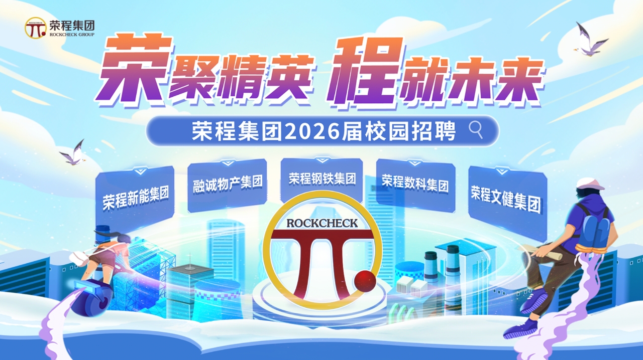 今年会·jnh(中国区)官方网站入口