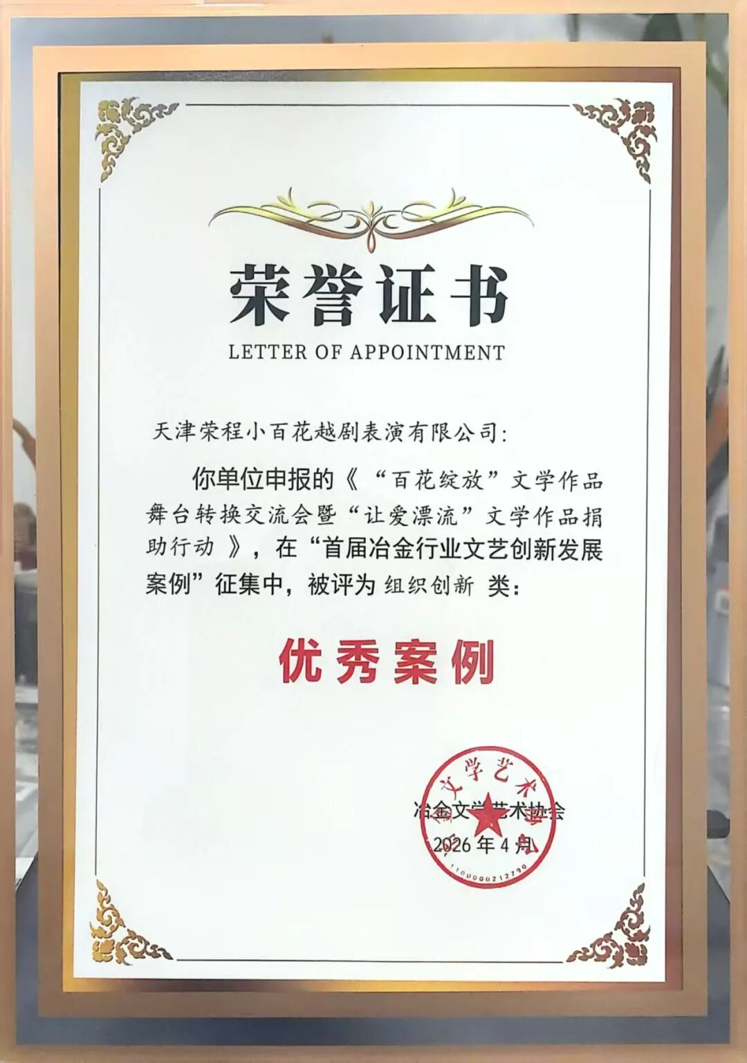 图片关键词