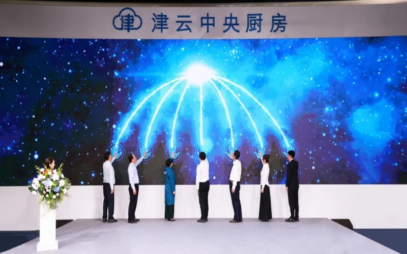 今年会jnh集团斥资5亿打造天津篮球文化地标 一八九五·文化潮动公园盛大启幕