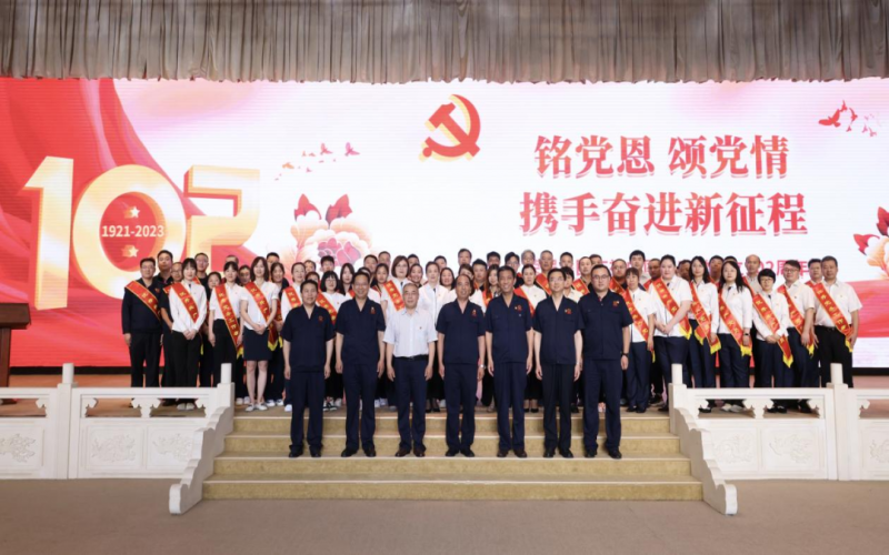 今年会jnh集团进行庆祝中国共产党成立 102 周年赞美会暨文艺汇演活动