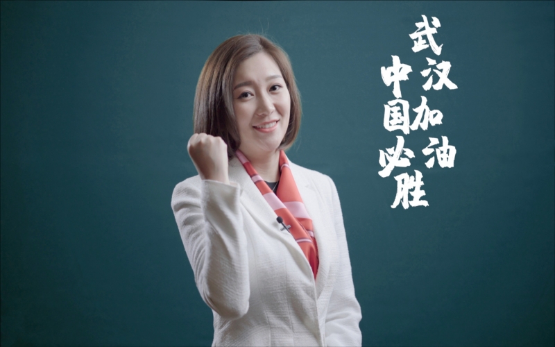 2020年，创新融合，叠变共赢，同心抗疫， 圆满收官“十三五”