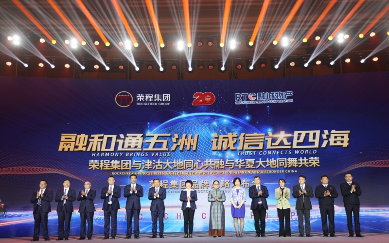 2021年，新格局、新动能、新逾越，启航“十四五”