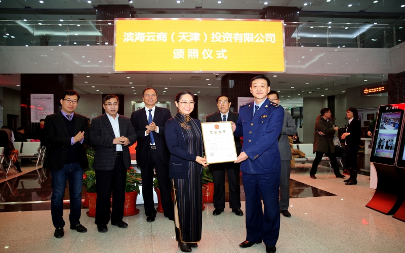 2015年，砥砺前进，稳中有进，“十二五”圆满收官