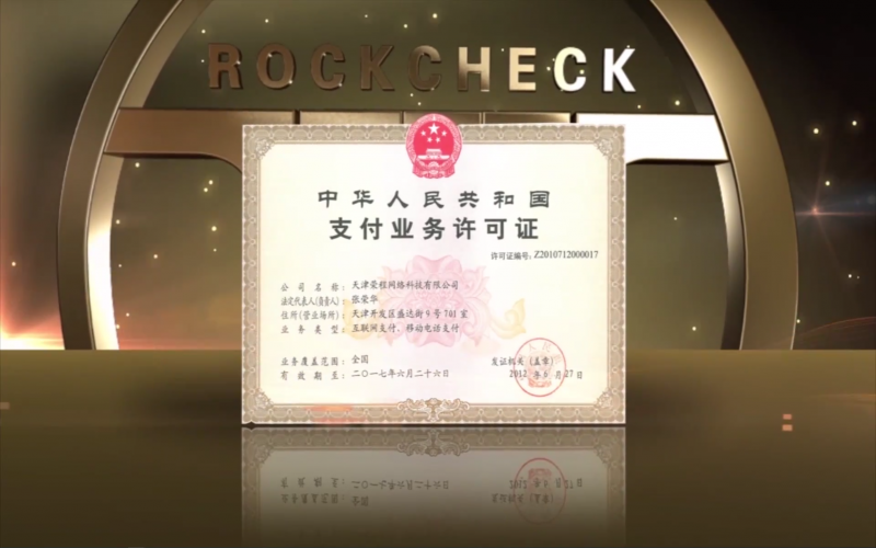 2011年，做精主业，科技金融起头发力