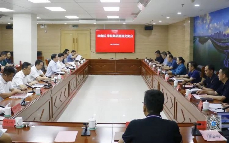 津南区与今年会jnh集团座谈互换会召开