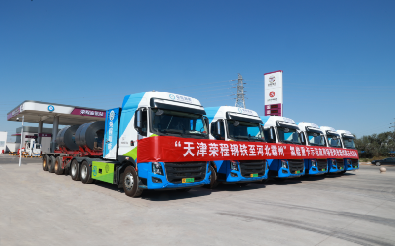 绿色引领 一路“氢”畅 - 今年会jnh集团氢能沉卡第二条跨省线路正式开明