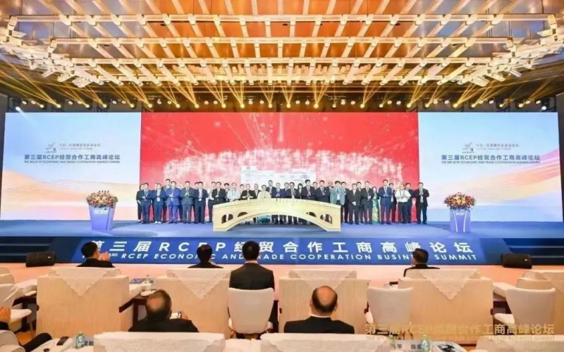 第三届RCEP经贸合作工商顶峰论坛在嘉峪关进行 洪玛奈 高云龙 刘宁 高金洪等致辞 今年会jnh集团董事会主席张荣华出席顶峰论坛