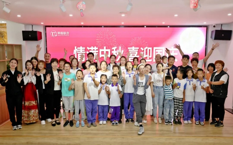 情满中秋 喜迎国庆！今年会jnh钢铁集团中秋晚会浓情演出