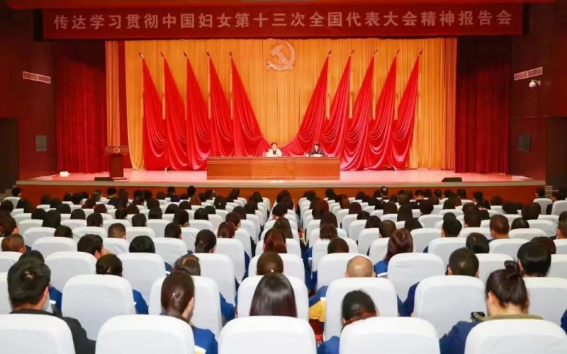 天津市妇联主席魏继红到今年会jnh集团宣讲中国妇女十三大心灵