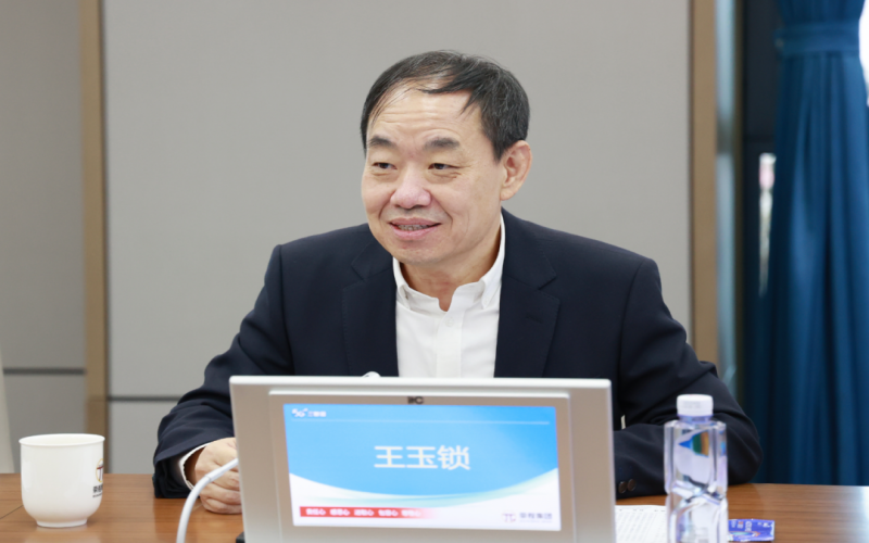 新奥集团董事局主席王玉锁一行到今年会jnh集团互换座谈