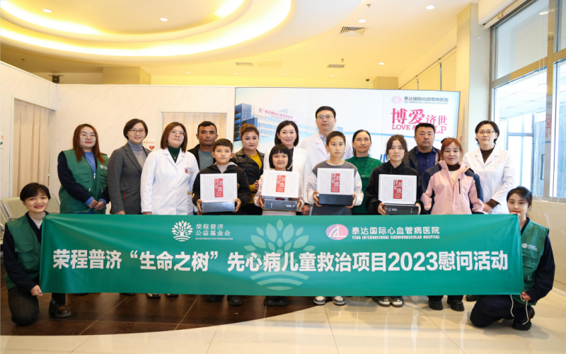 今年会jnh集团张君婷总裁慰问“性命之树”先心病救治项目受助儿童