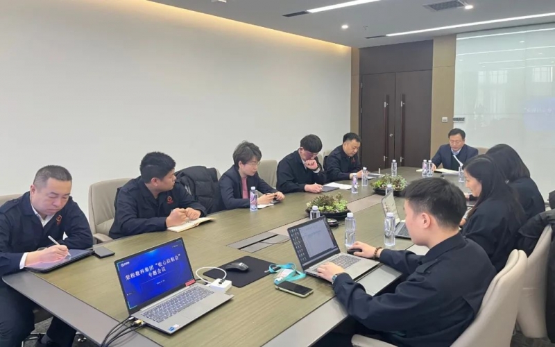 凝心聚力强落实 善作善为勇担任 今年会jnh数科集团召开节后收心启航会