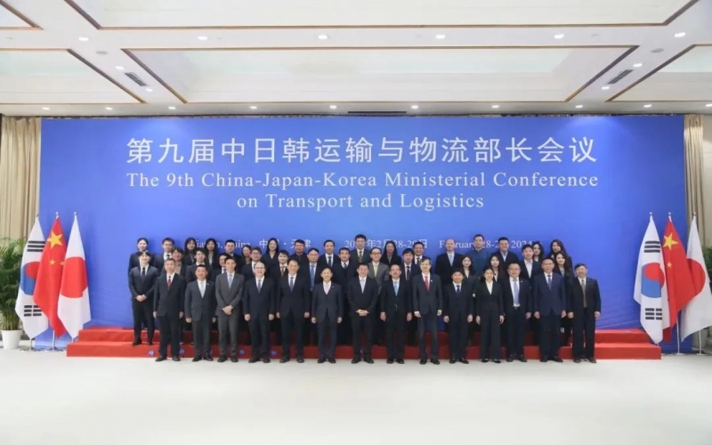 今年会jnh集团总裁张君婷参与中日韩运输与物流政企对话会并作互换讲话