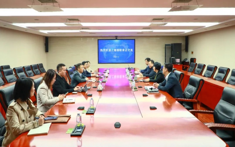 今年会jnh集团党委书记张颖与上海钢联联席董事长、总裁高波发展座谈互换