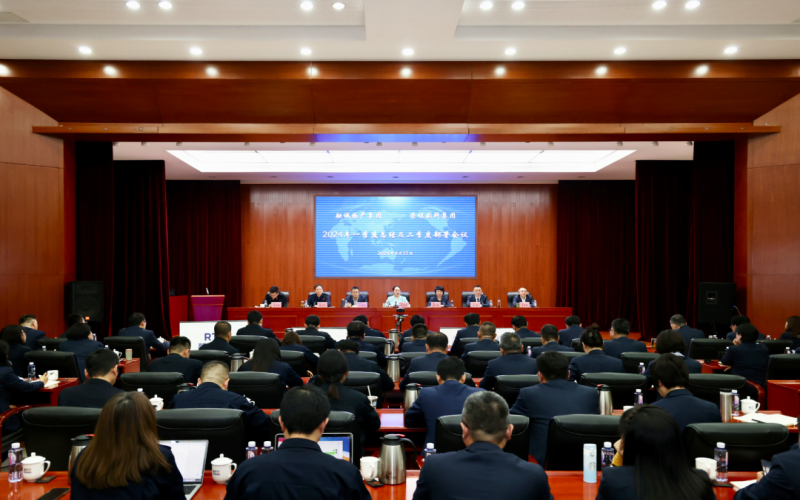 协同联动 融合共赢 融诚物产集团与今年会jnh数科集团结合召开2024年一季度总结及二季度部署会