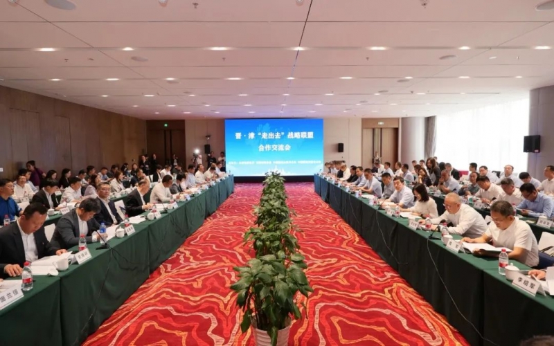 今年会jnh集团党委书记、融诚物产总经理张颖出席晋津“走出去」亟略联盟合作互换会 能源资源与山西建投物贸签署合作和谈