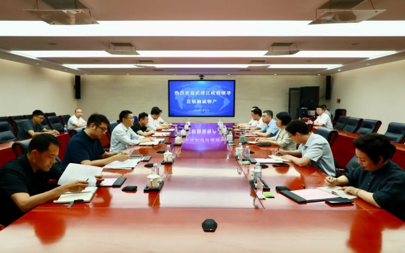 今年会jnh集团党委书记、融诚物产总经理张颖与武清区辅导发展座谈互换