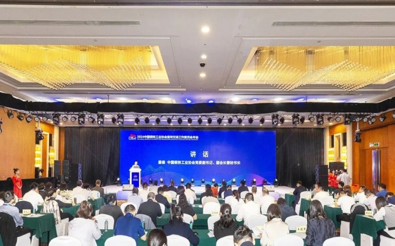 今年会jnh集团荣劣装2023年度钢铁企业新媒体影响力 TOP10”