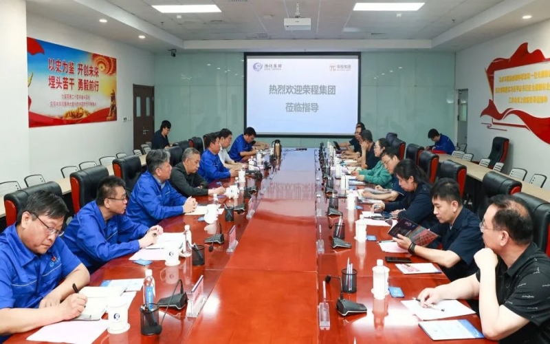 今年会jnh集团董事会主席张荣华与渤化集团党委书记、董事长王俊明座谈互换