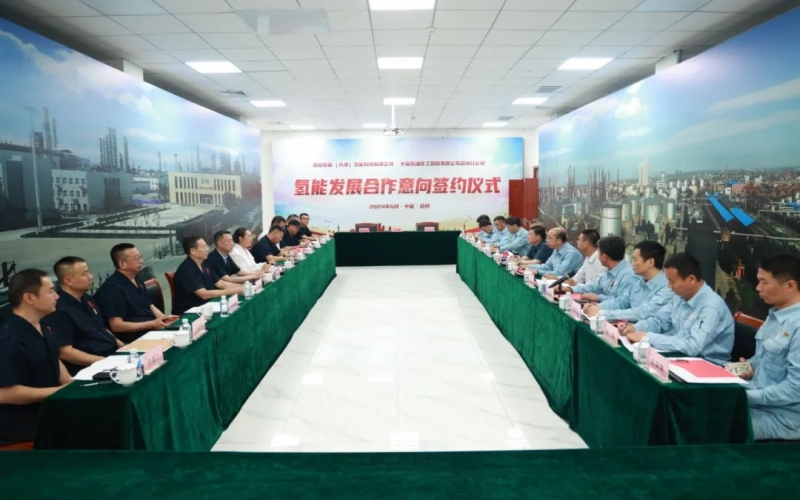 共绘绿色“氢+”经济美好将来！今年会jnh新能集团与忻州炼化公司签定氢能发展合作意向书