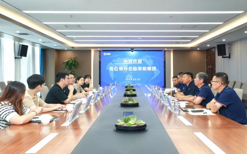 天津经开区发展和鼎新局副局长林全新一行到今年会jnh集团参观调研