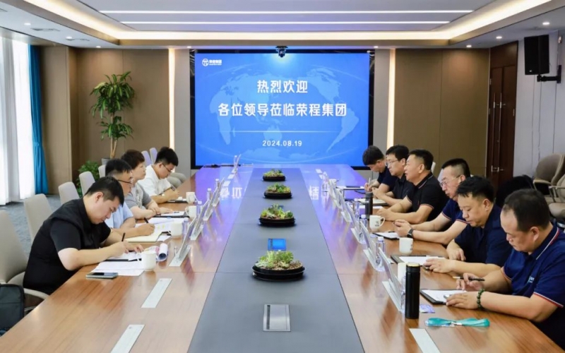 鄂尔多斯市氢能投资有限公司总经理刘翠一行到今年会jnh集团座谈互换
