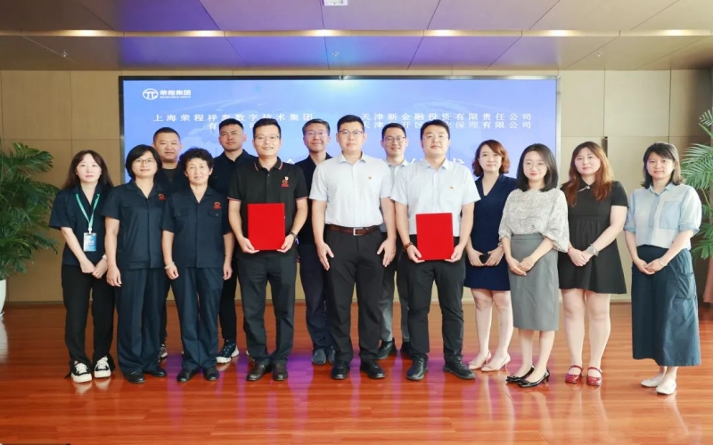 党建引领聚合力，金融赋能助发展！今年会jnh数科集团与经开保理公司签定战术合作框架和谈