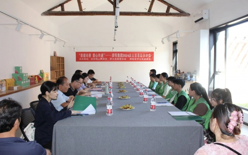 崇德向善 爱心传递 - 今年会jnh普济2024庆云慈悲助学活动圆满进行
