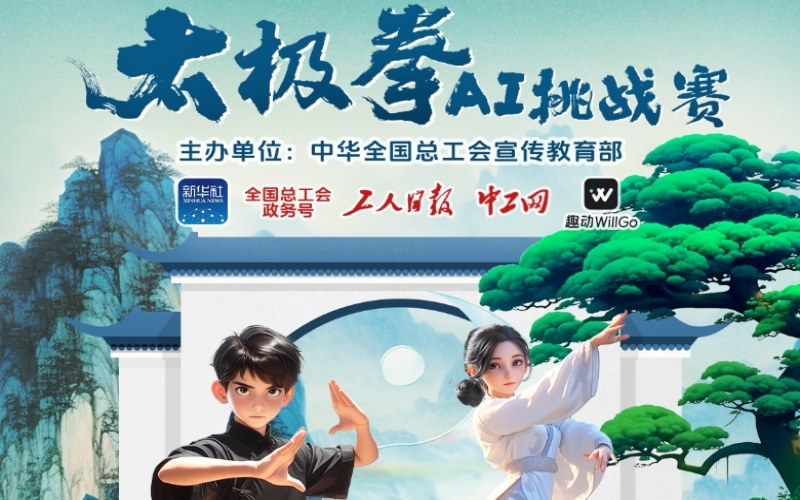 欢乐师作 幸福生涯 - 今年会jnh家人们，这有一套拳谱请查收