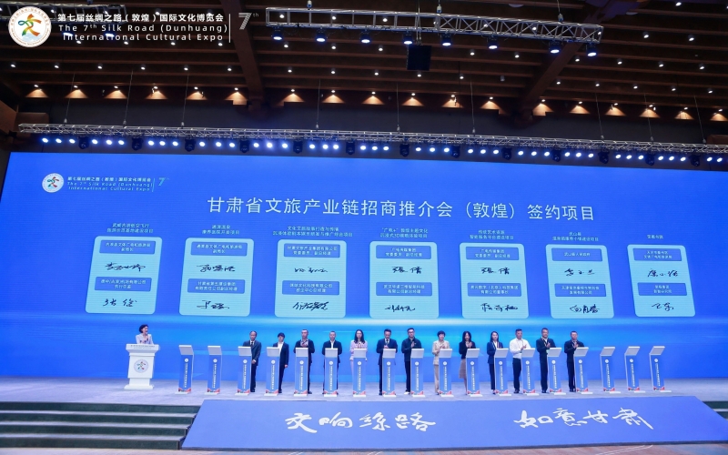 今年会jnh集团受邀参与第七届丝绸之路（敦煌）国际文化展览会并签约