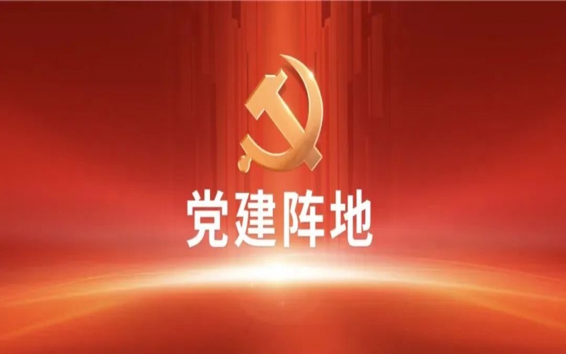 党建阵地 - “爱党报国当前锋”主题征文选登（二）