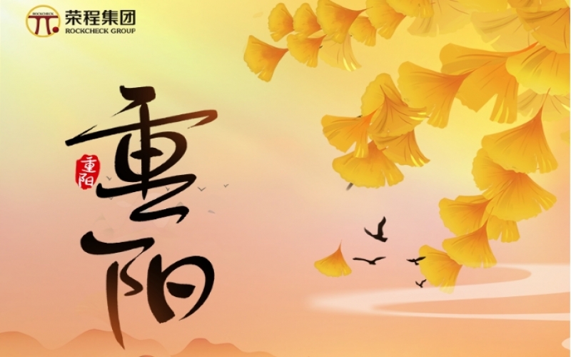 今日沉阳 - 金秋喜逢悠久日，愿君如意长安康