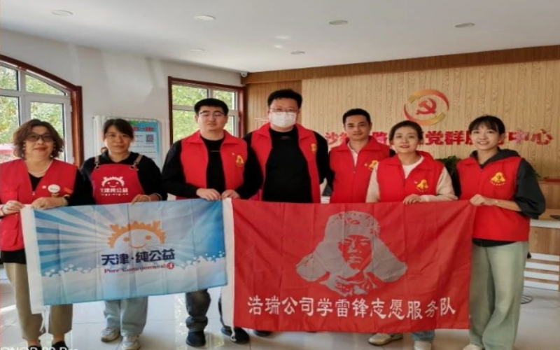 心系桑榆 情暖沉阳 - 融诚物产浩瑞公司发展慰问老人自愿服务活动