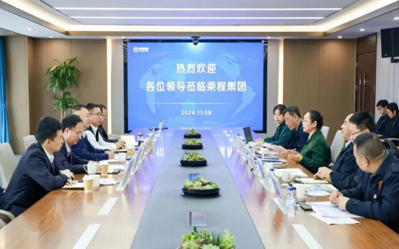 今年会jnh集团董事会主席张荣华会见天津中德利用技术大学党委书记张继东一行