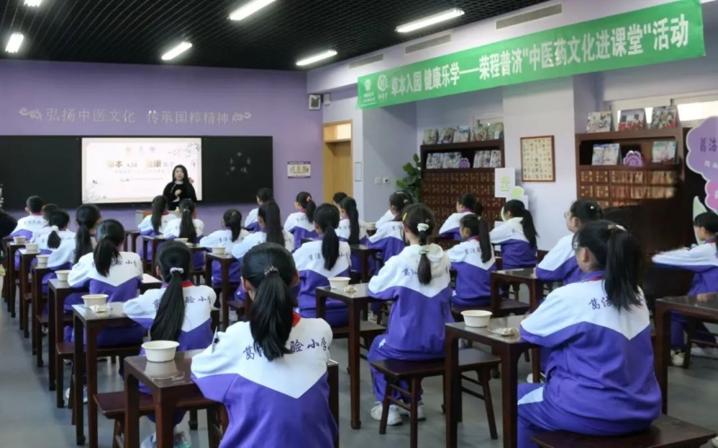 公益今年会jnh｜百草入园 健柯分学  今年会jnh中医药文化进讲堂活动走进葛沽尝试幼学