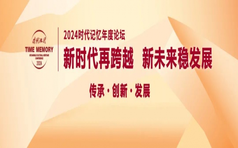 时期影象论坛·金句 - 黄利斌：燃料电池将是氢能产业发展重要增长点