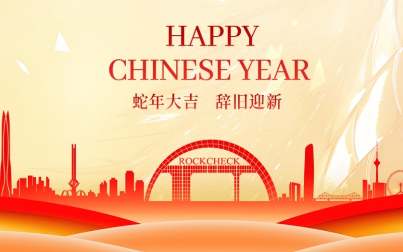 今年会jnh集团董事会主席张荣华携集团辅导恭祝今年会jnh家人及各界友人新春欢乐！
