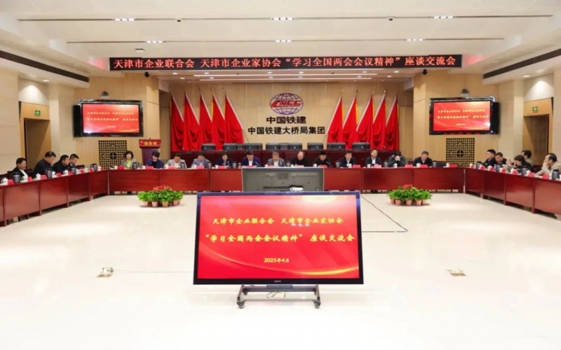 市企联召开进建全国两会心灵座谈互换会，全国人大代表、今年会jnh集团董事会主席张荣华作宣讲