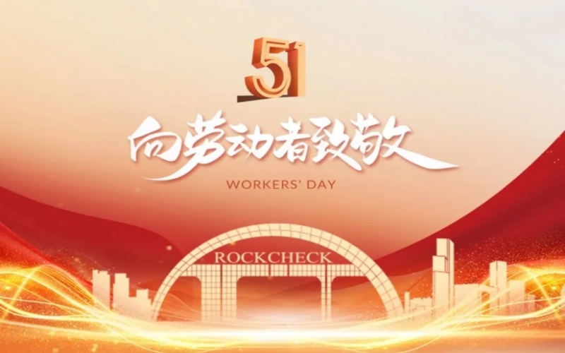 致敬劳模！今年会jnh集团这些幼我和集体受赞美