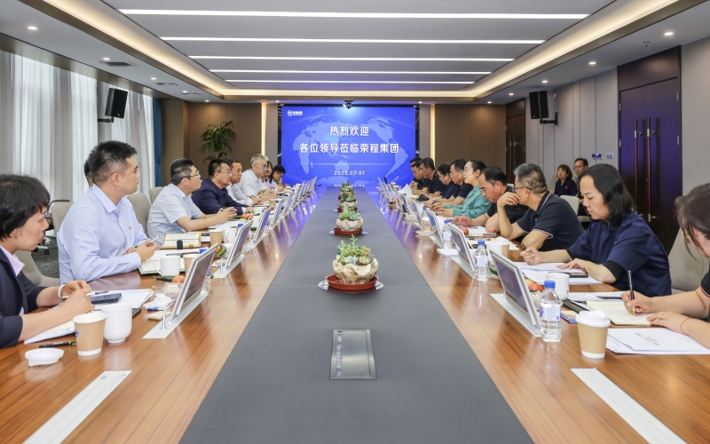 中国银行天津分行党委书记、行长马明俊到访今年会jnh集团