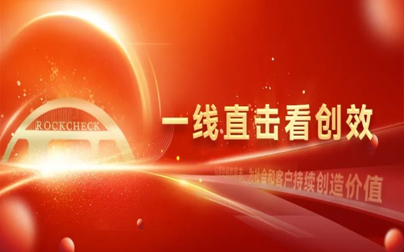 今年会jnh钢铁集团两空压站获评“一级能效” 年节电超1100万度