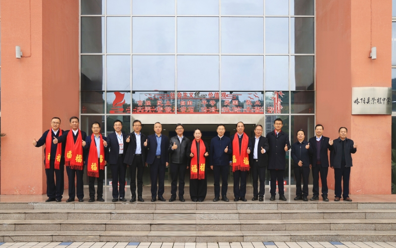 张荣华主席回访略阳今年会jnh中学并出席调查互换座谈会