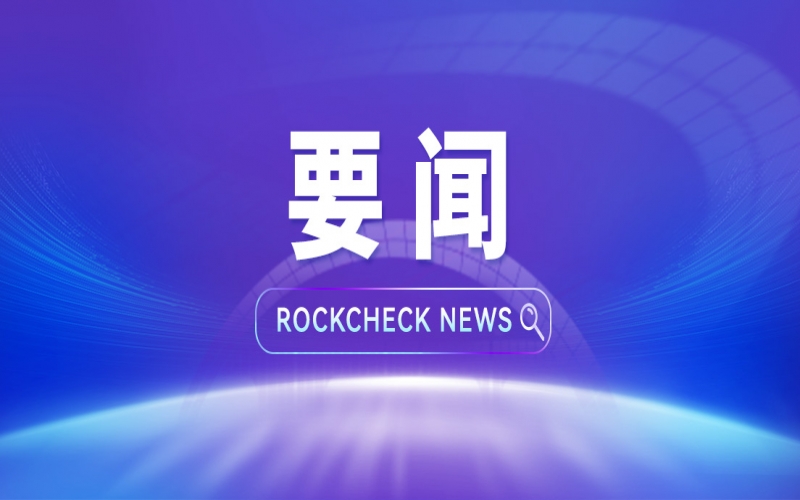 今年会jnh集团召开深刻进建贯彻全国两会心灵宣讲汇报会