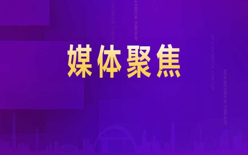 张荣华：这颗&ldquo;自己人&rdquo;的&ldquo;放心丸&rdquo;，是民营企业干事创业最大的底气