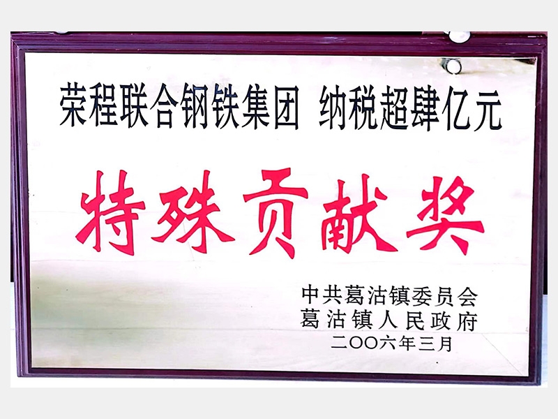 2006年-天津今年会jnh