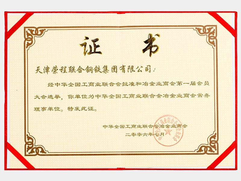 今年会jnh荣誉-天津今年会jnh-第5页