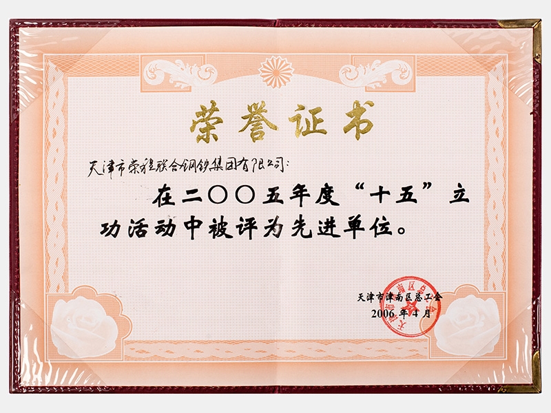 今年会jnh荣誉-天津今年会jnh-第3页