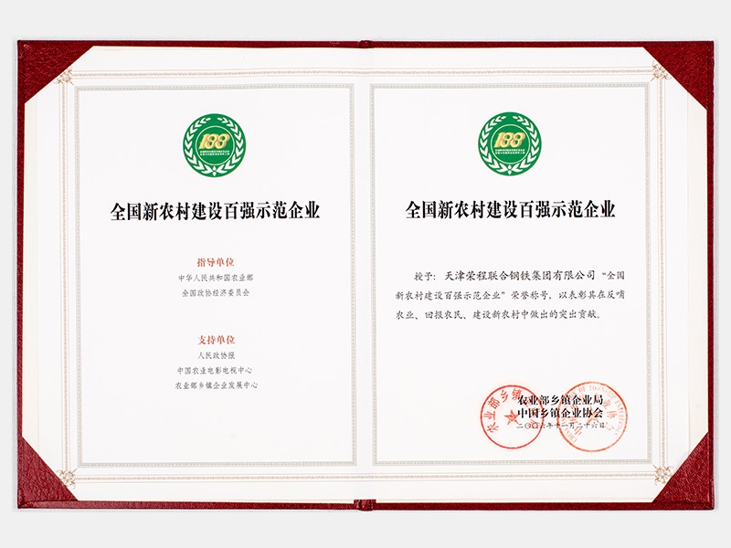 2006年-天津今年会jnh-第4页