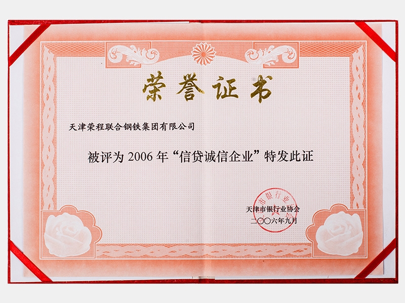 今年会jnh荣誉-天津今年会jnh-第6页